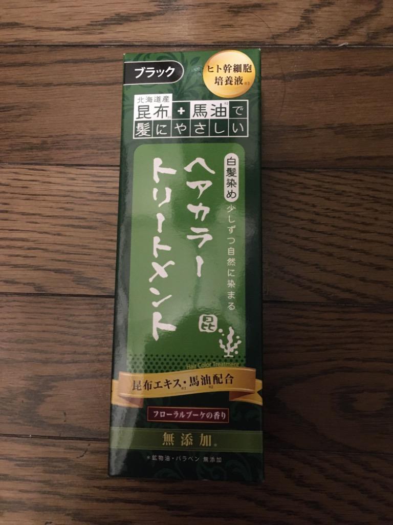 三和通商 昆布と馬油のヘアカラートリートメント ブラック 200g