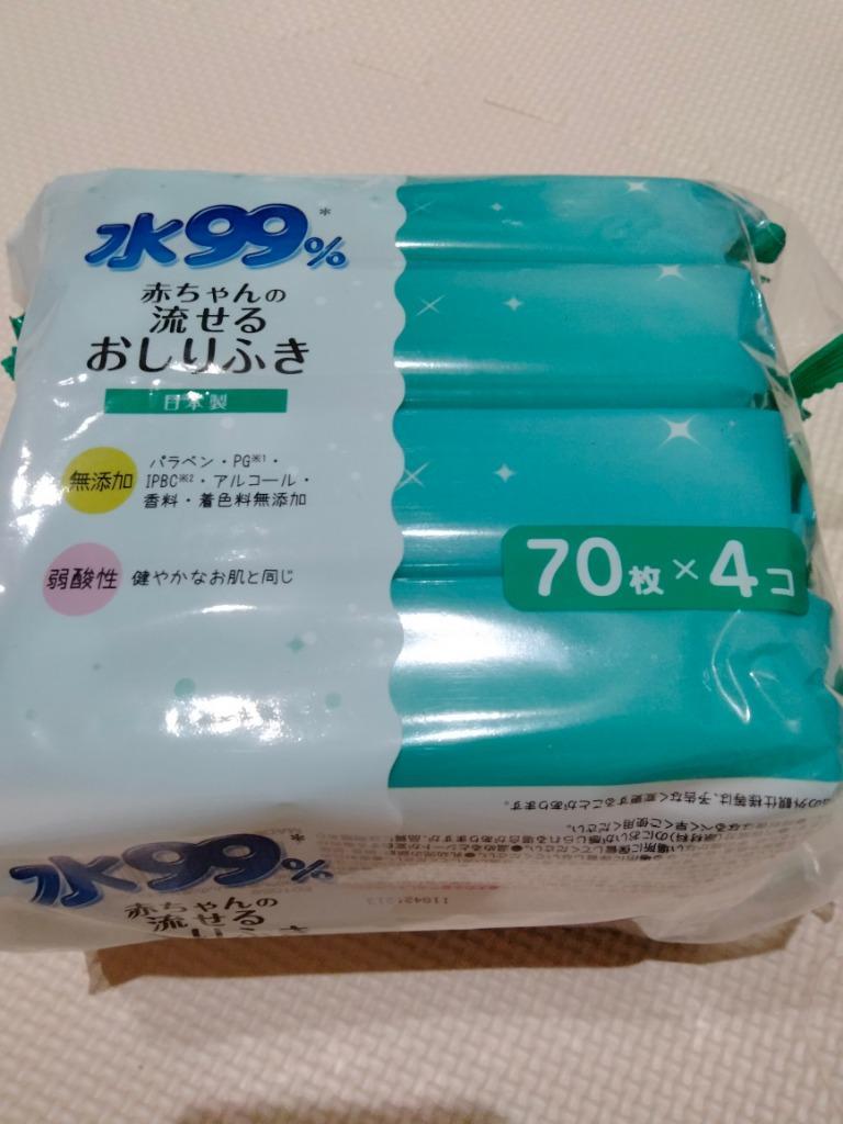 レック 水99％ 赤ちゃんの流せるおしりふき 70枚×4個パック :4560319050241:サンドラッグe-shop - 通販 -  Yahoo!ショッピング