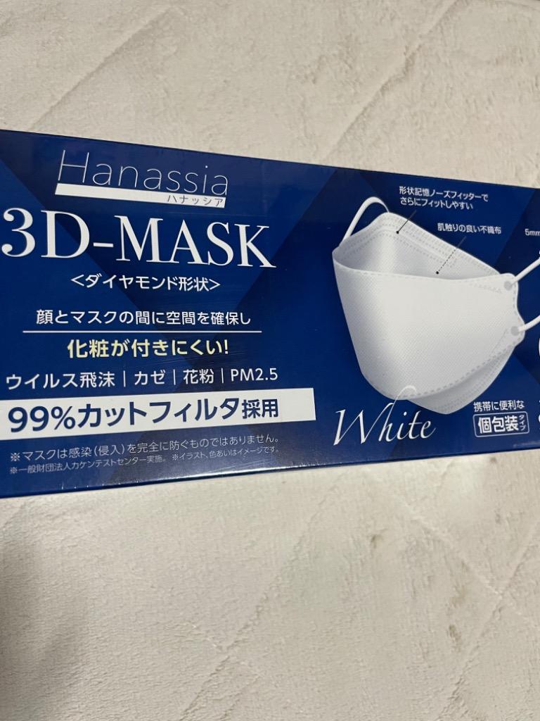 AI‐WILL ハナッシア 3D‐MASK ホワイト フリーサイズ 30枚入り 個包装タイプ :4562496612601:サンドラッグe-shop  - 通販 - Yahoo!ショッピング