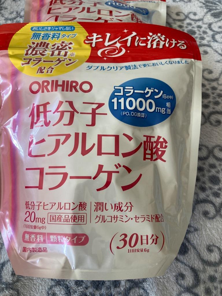 ◆オリヒロ 低分子ヒアルロン酸コラーゲン 袋 180g