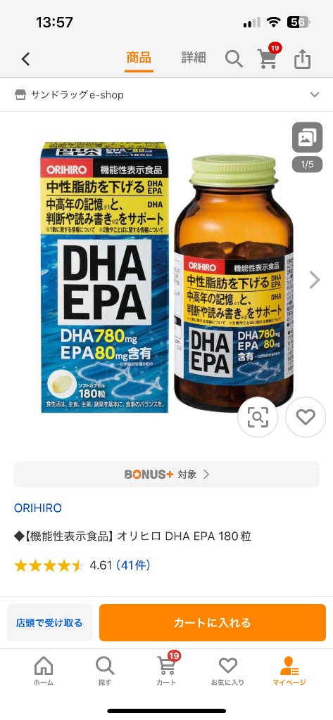 全体のレビュー画像 | 0-0