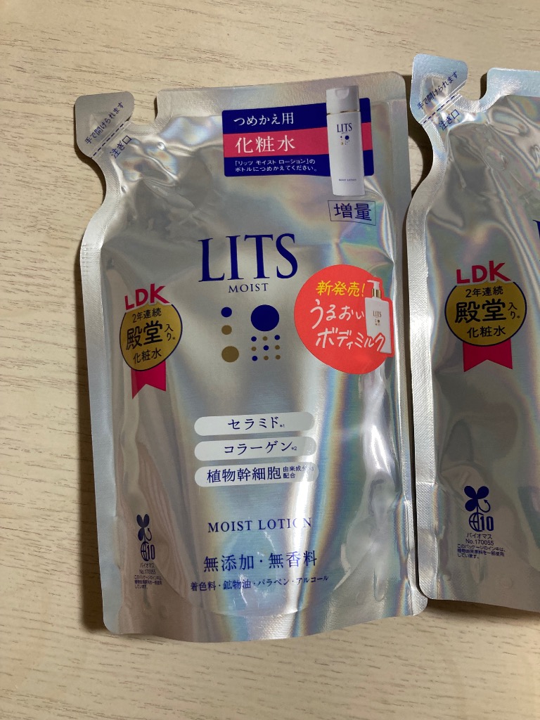 レビュー画像