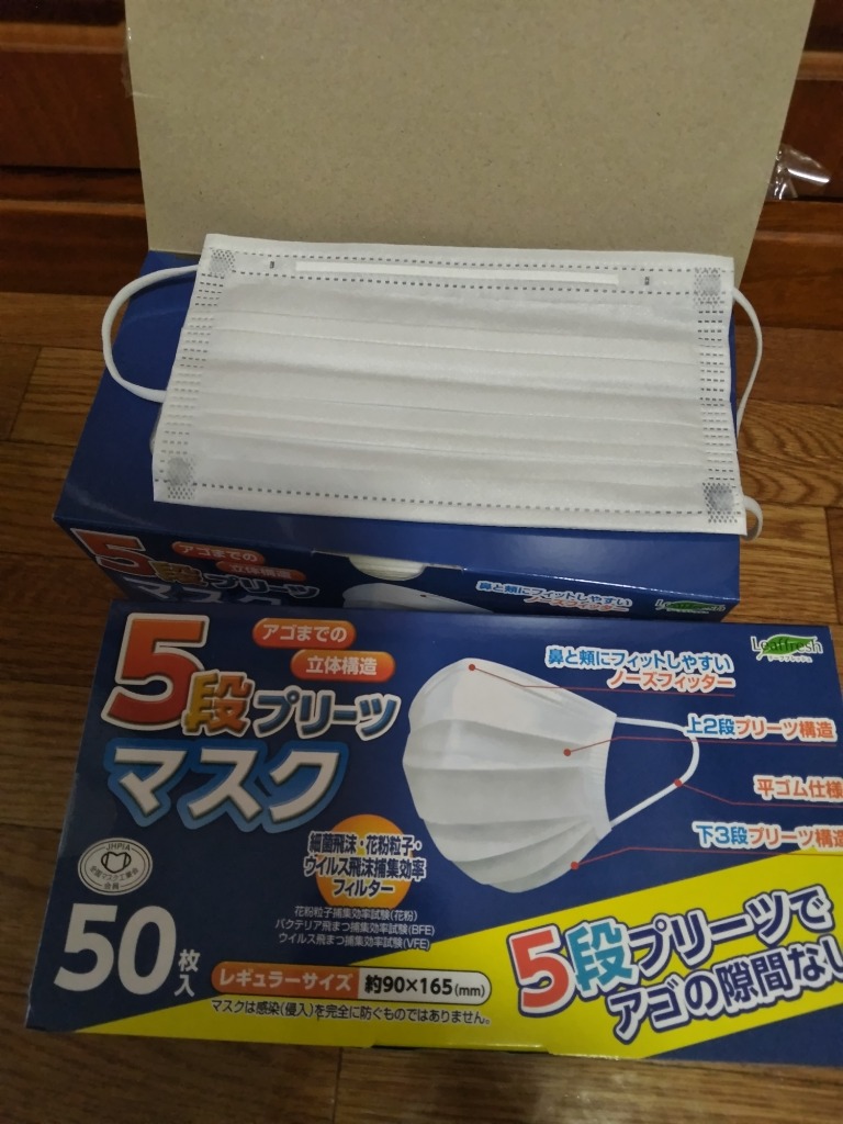 LKマスク　5パックセット sundrugec_4580298440857