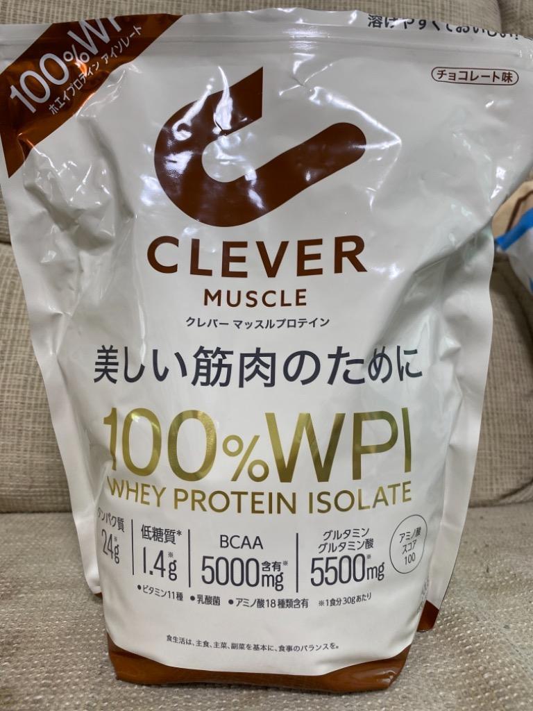 ◇クレバー プロテインマッスル チョコレート 810g