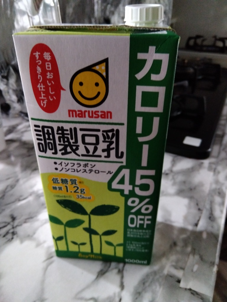 マルサン豆乳 ステッカー　その他5点セット 豆乳で手軽に大豆でととのう！マルサン豆乳キャンペーン