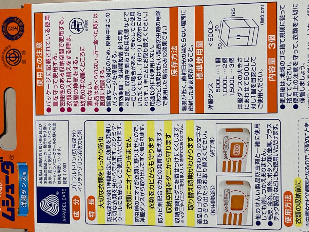 レビュー画像