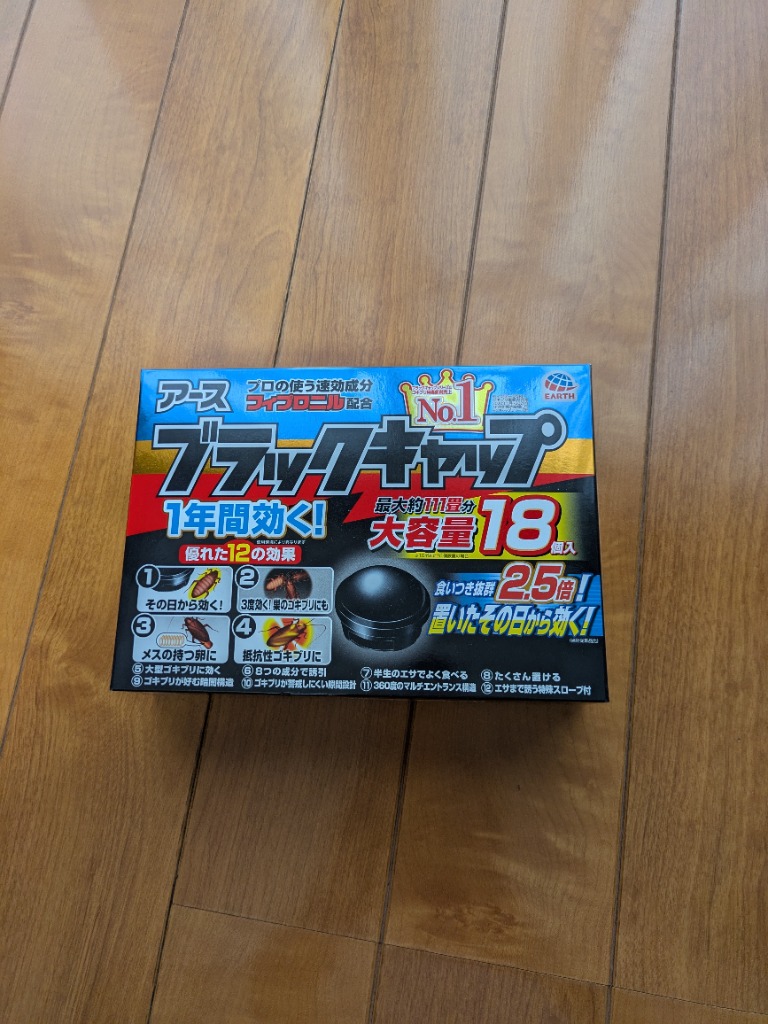 レビュー画像