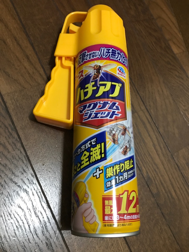 アース製薬 ハチアブ マグナムジェット 550ml : サンドラッグe