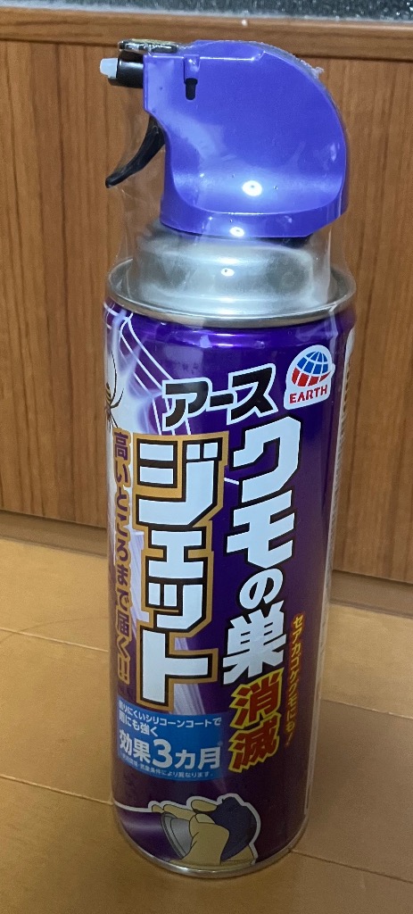 アース製薬 クモの巣消滅ジェット 450mL缶 : サンドラッグe-shop アース製薬 クモの巣消滅ジェット 450mL缶 : サンドラッグe-shop