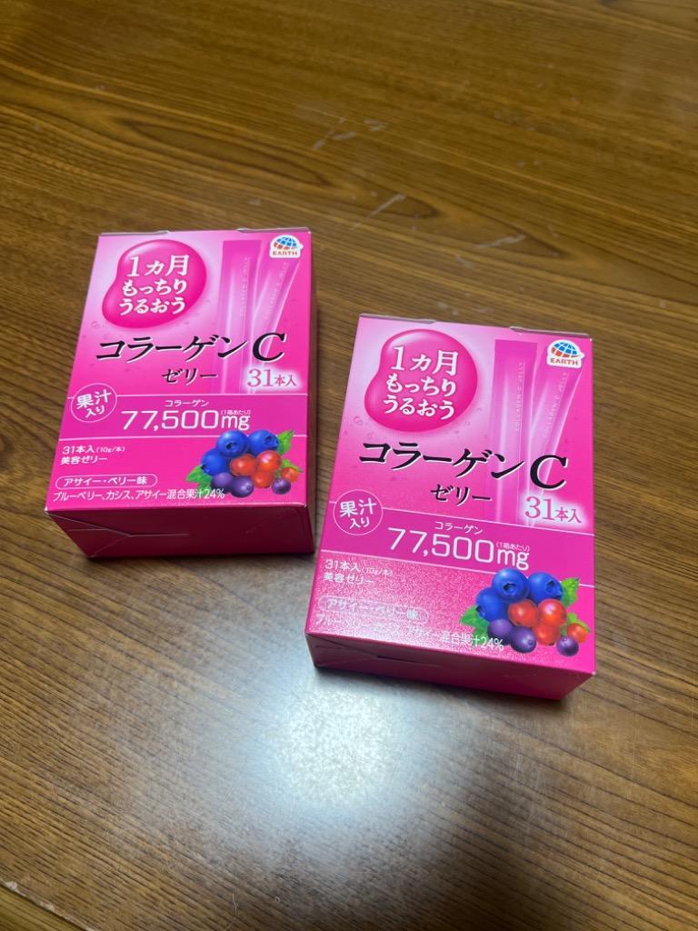 ◇アース製薬 徳用コラーゲンCゼリー 10G×31本 :4901080661418:サンドラッグe-shop - 通販 - Yahoo!ショッピング