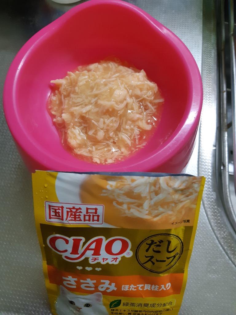 CIAO(いなばペットフード) いなば チャオ だしスープパウチ CIAO(いなばペットフード) いなば チャオ だしスープパウチ