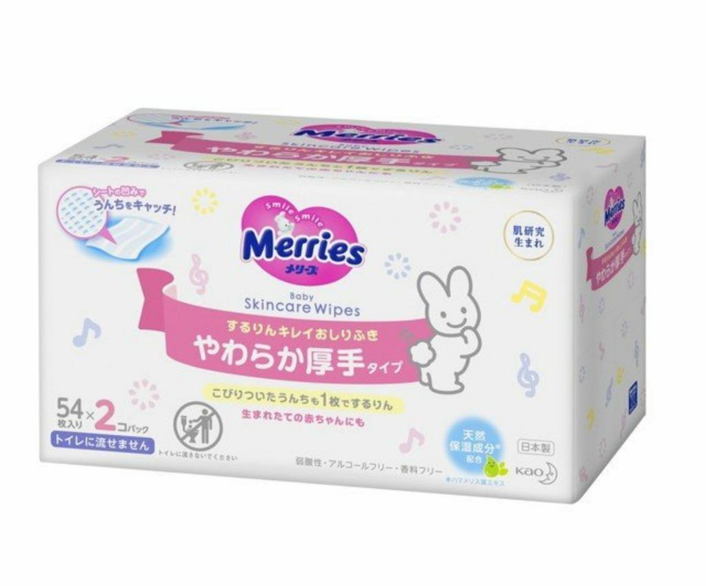 Merries メリーズ ファーストプレミアムおしりふき やわらか厚手