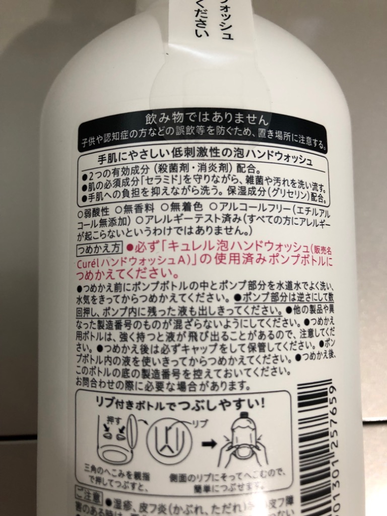 レビュー画像