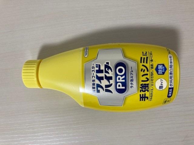 花王 ワイドハイター PRO ラク泡スプレー つけかえ用 300ml :4901301259356:サンドラッグe-shop - 通販 -  Yahoo!ショッピング