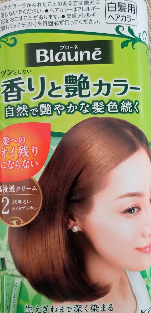 ブローネ 【医薬部外品】花王 香りと艶カラークリーム 2 より