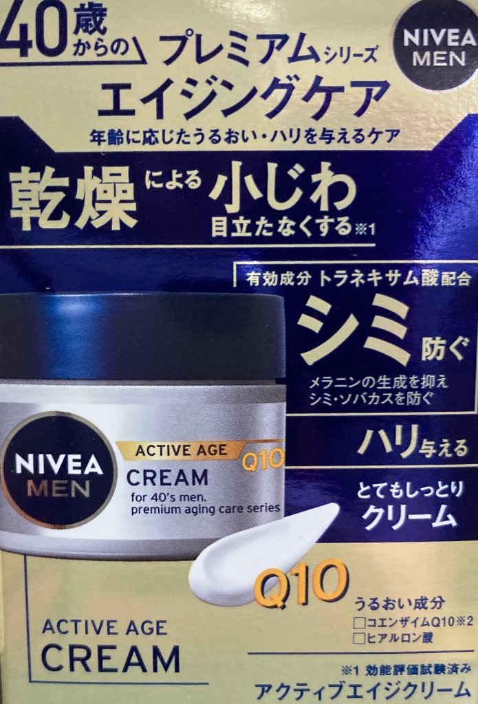 NIVEA MEN 【医薬部外品】花王 ニベアメン アクティブエイジ