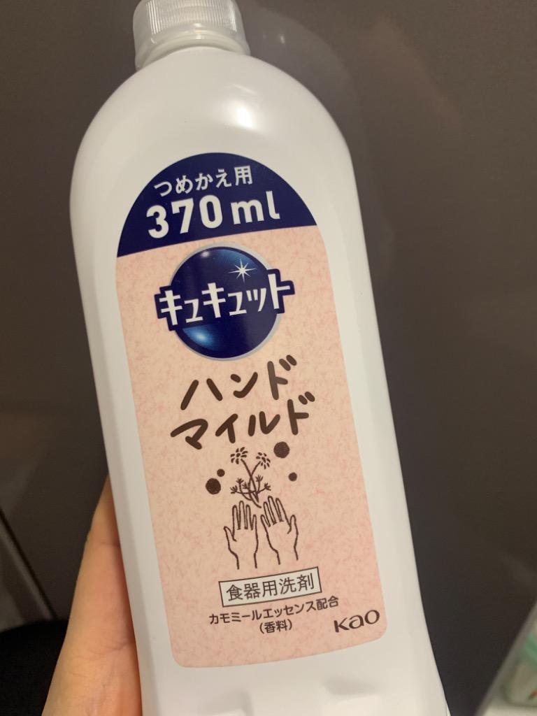 花王 キュキュット ハンドマイルド カモミールの香り つけかえ用 370ml :4901301313683:サンドラッグe-shop - 通販 -  Yahoo!ショッピング