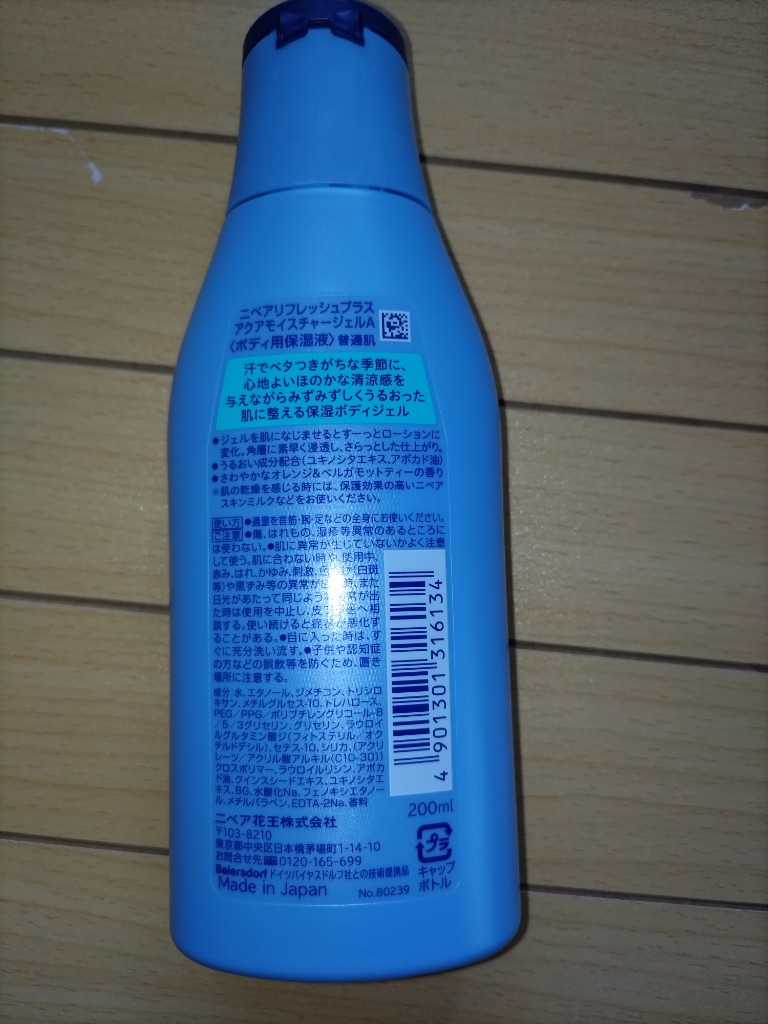 レビュー画像