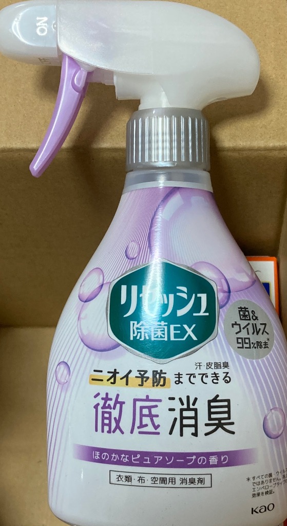 レビュー画像