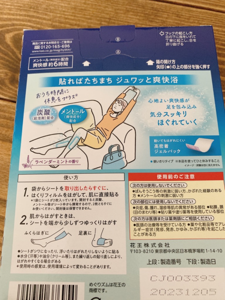 レビュー画像