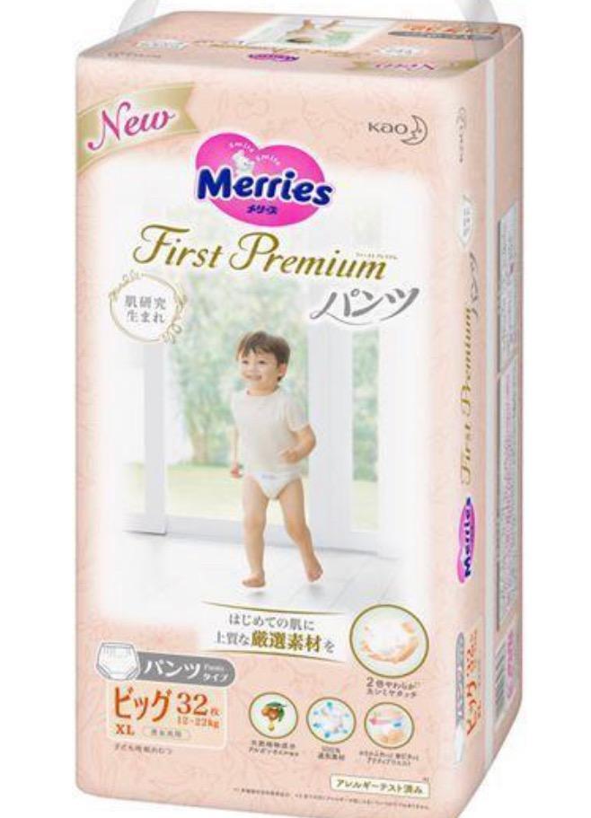 Merries 花王 メリーズ ファーストプレミアム パンツ BIGサイズ 32枚 : サンドラッグe-shop - 通販 - Yahoo!ショッピング