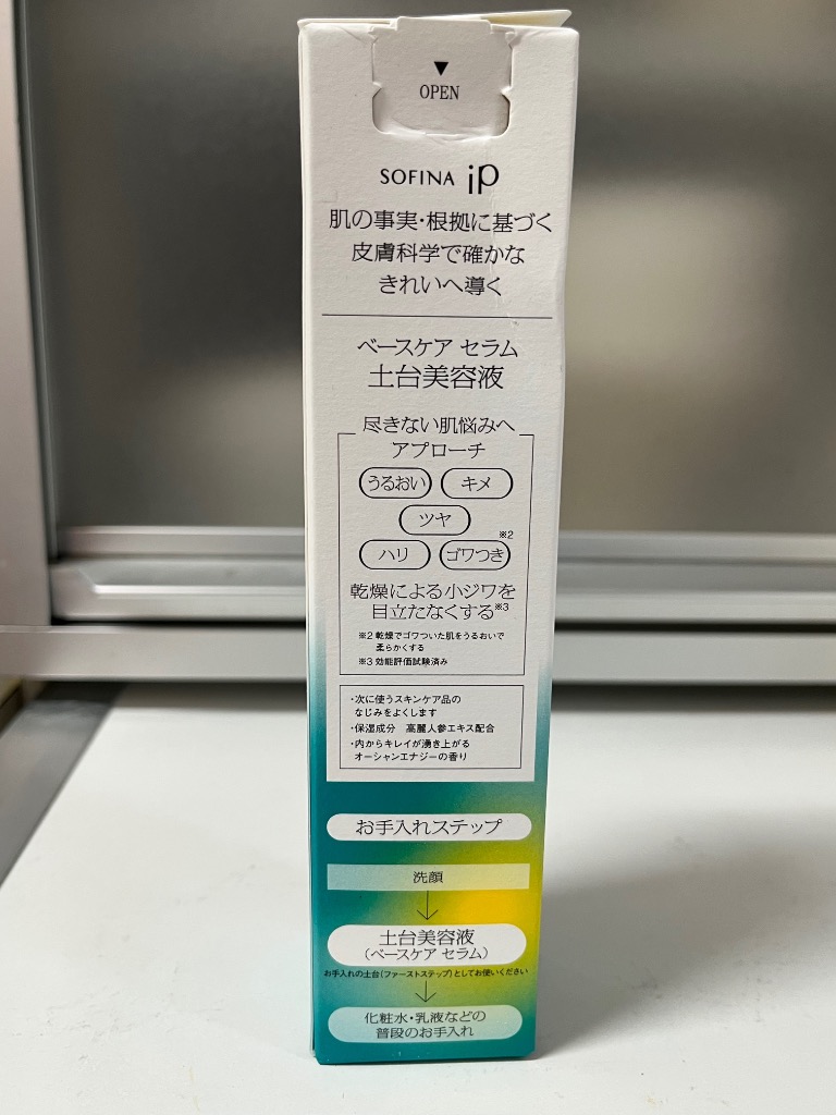 レビュー画像
