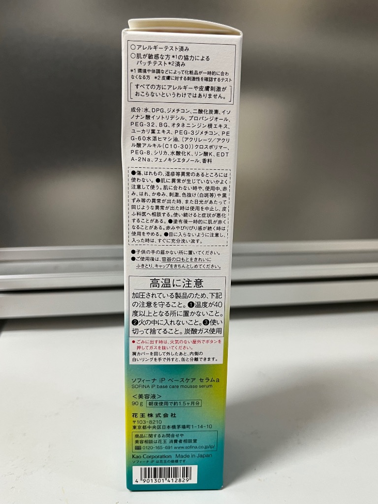 レビュー画像