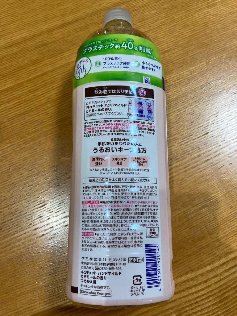 全体のレビュー画像 | 0-1