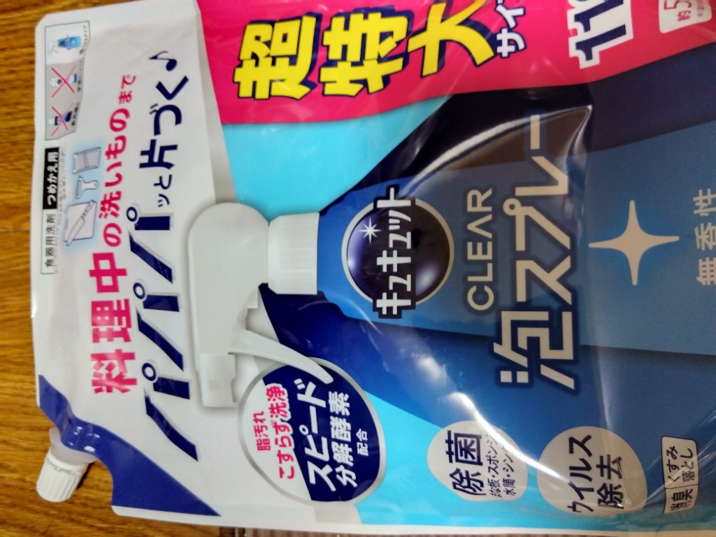 レビュー画像