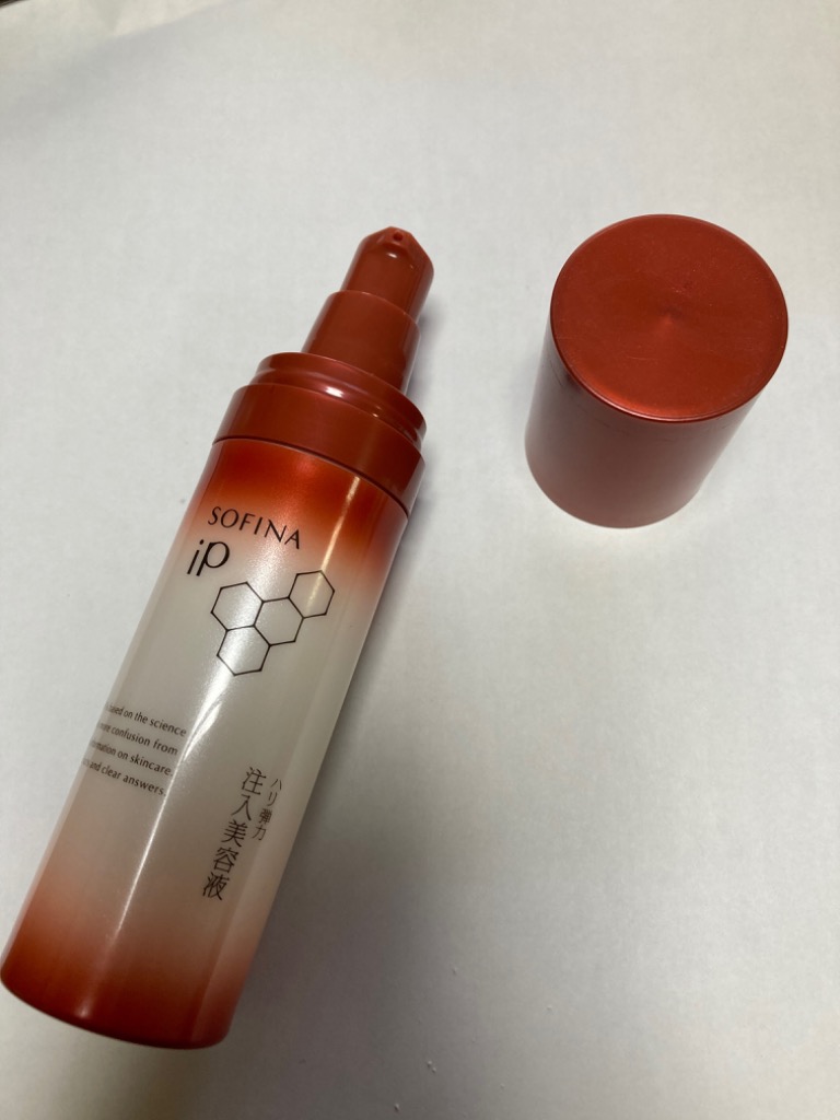 SOFINA iP 【ポイント15倍】ソフィーナ ハリ弾力注入美容液 40g