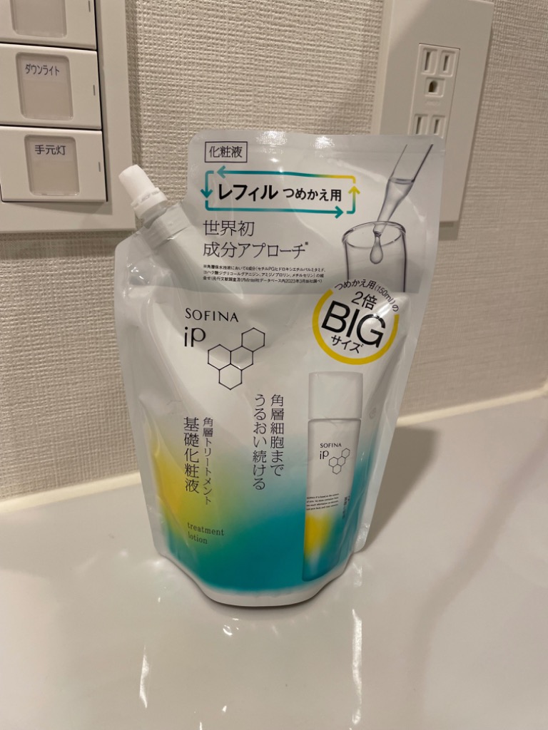 ソフィーナ IP 角質トリートメント基礎化粧液BIG レフィル 300ml 2個 花王 ソフィーナ iP 角層トリートメント 基礎化粧液 BIG