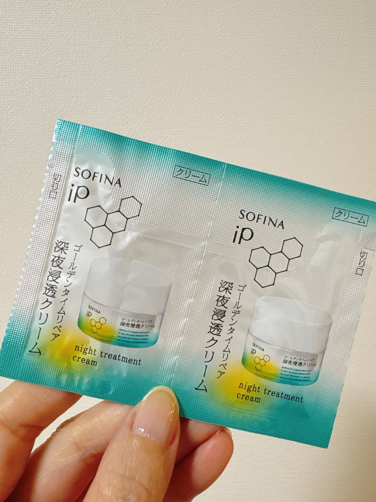 ポイント15倍】【数量限定】ソフィーナiP 角層トリートメント