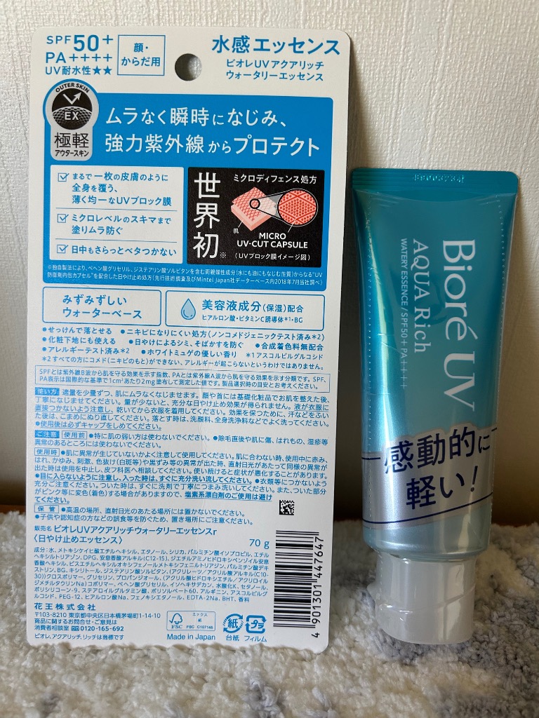 2件目のレビュー画像 | 1
