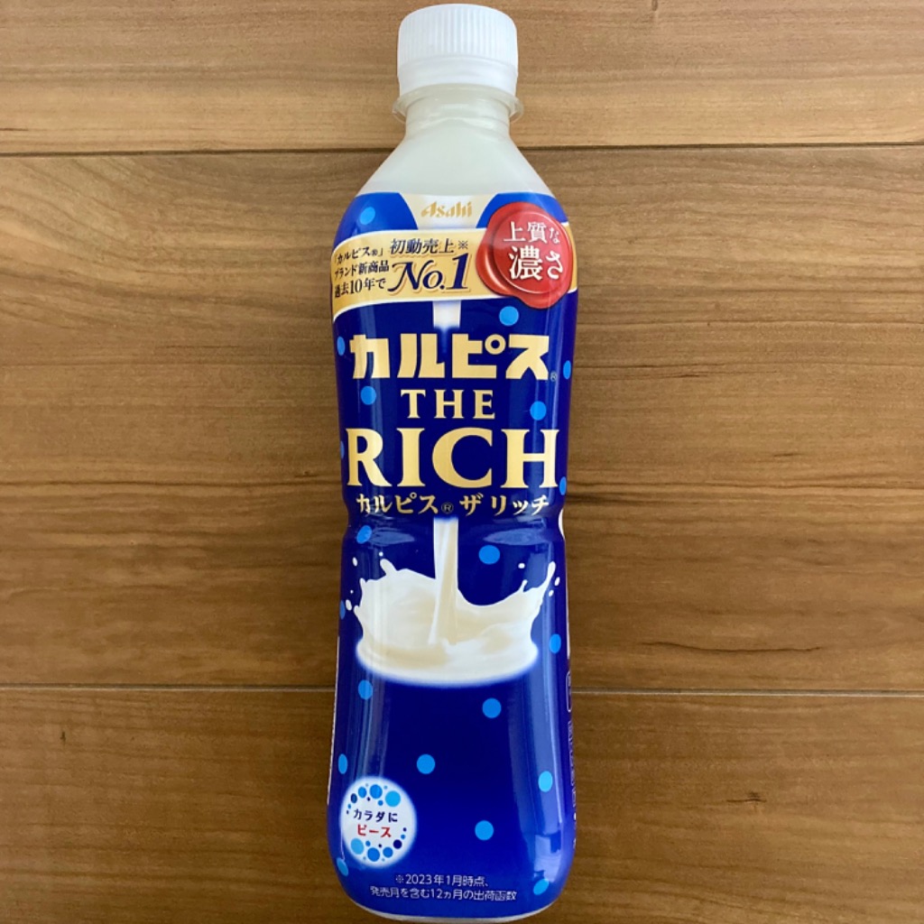 カルピス THE RICH 490ml×24本 最大77％オフ！ - ミネラルウォーター