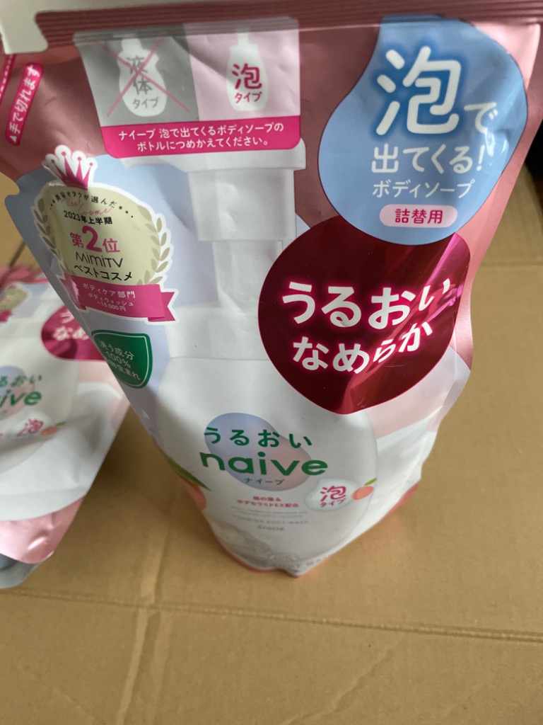 naive ナイーブ泡ボディソープ（うるおい）詰替 480ml : サン