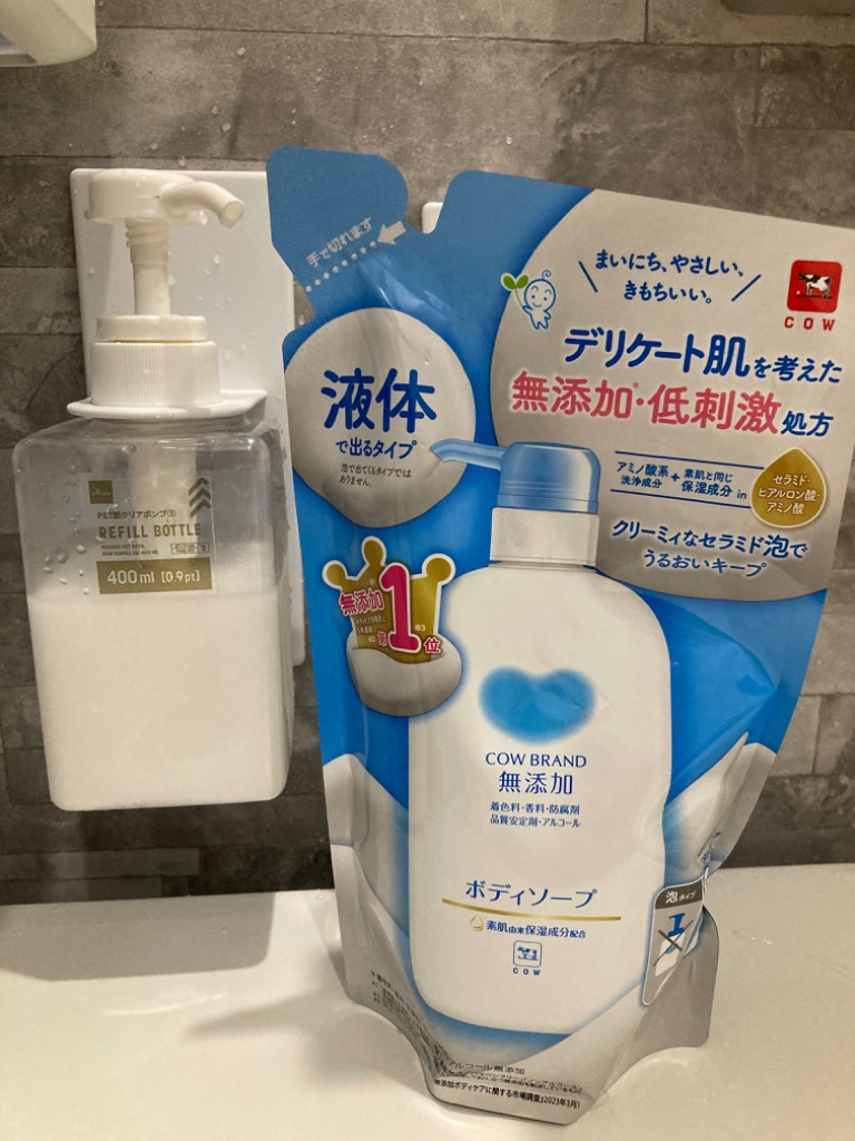 ボディソープ 250ml 5種セット 楽天市場】ボディプレックス ホイップケアEX ローズ＆ゼラニウム