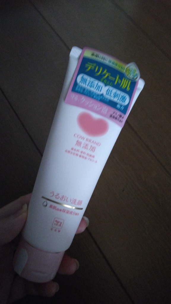 カウブランド無添加うるおい洗顔 110g【3個セット】 : 4901525958103x3