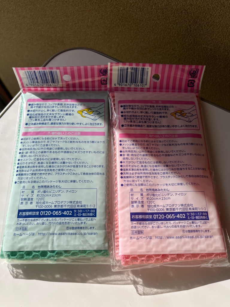 1件目のレビュー画像 | 1