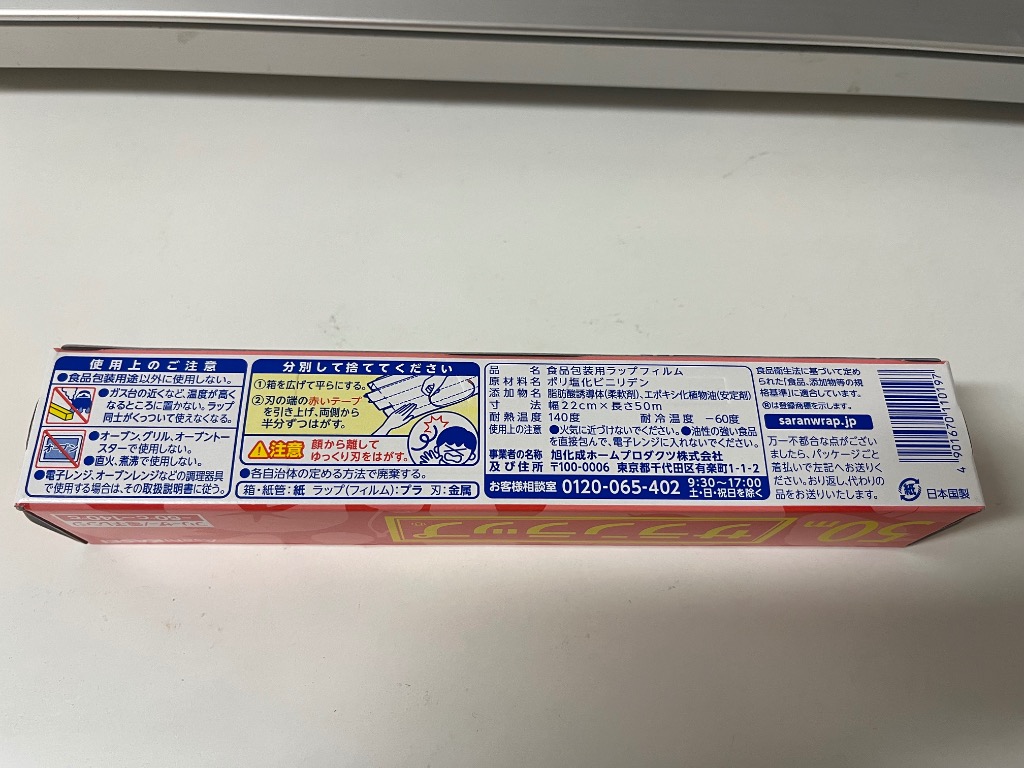 レビュー画像