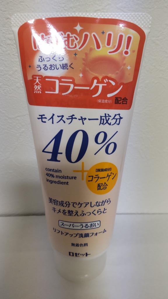 ロゼット 40％スーパーうるおいリフトアップ洗顔フォーム 168g
