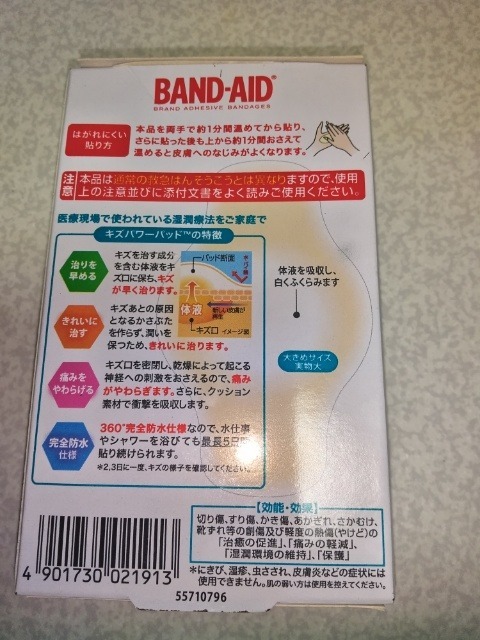 レビュー画像