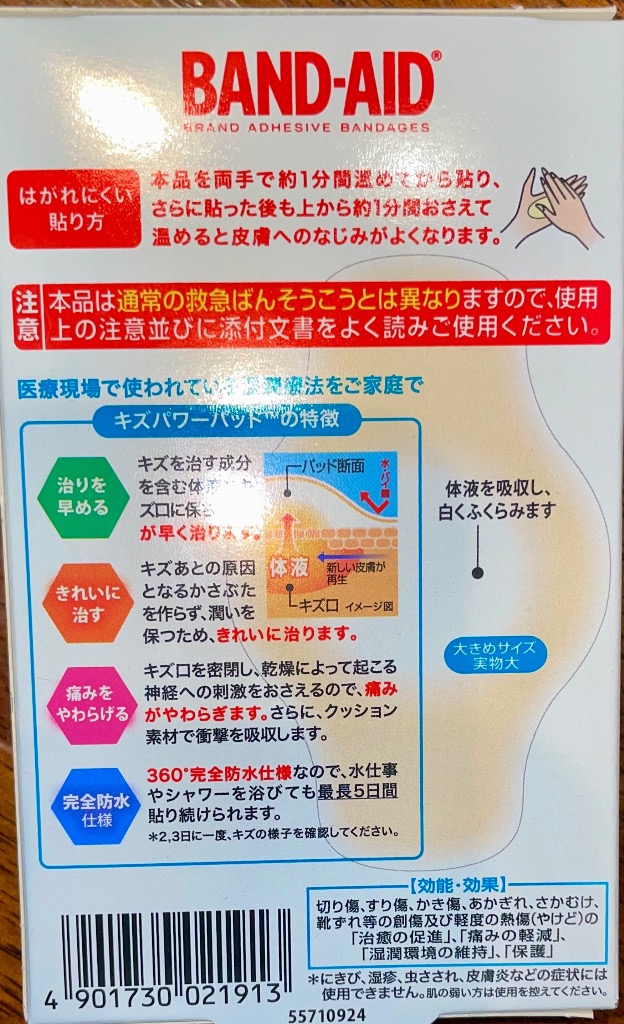 レビュー画像