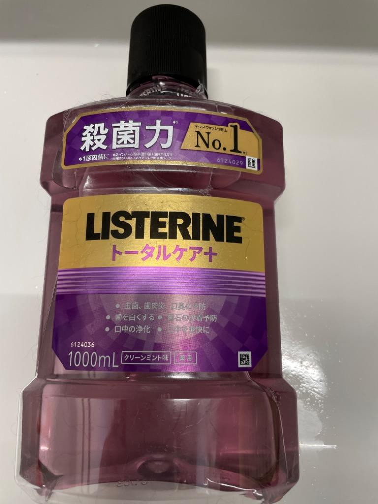 医薬部外品】薬用リステリン トータルケアプラス 1000ml :4901730160476:サンドラッグe-shop - 通販 -  Yahoo!ショッピング