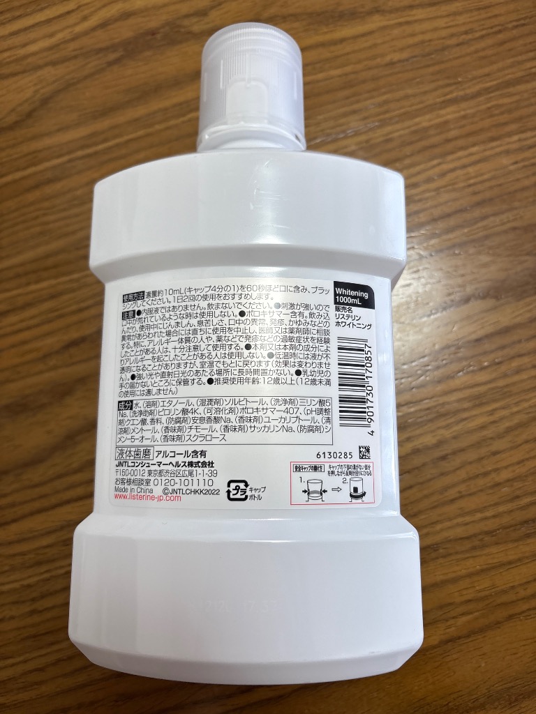 レビュー画像