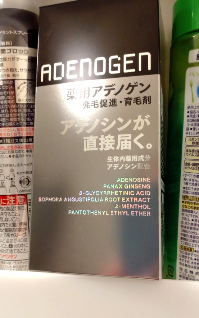 医薬部外品】資生堂 アデノゲン 薬用アデノゲンEX 150ml 