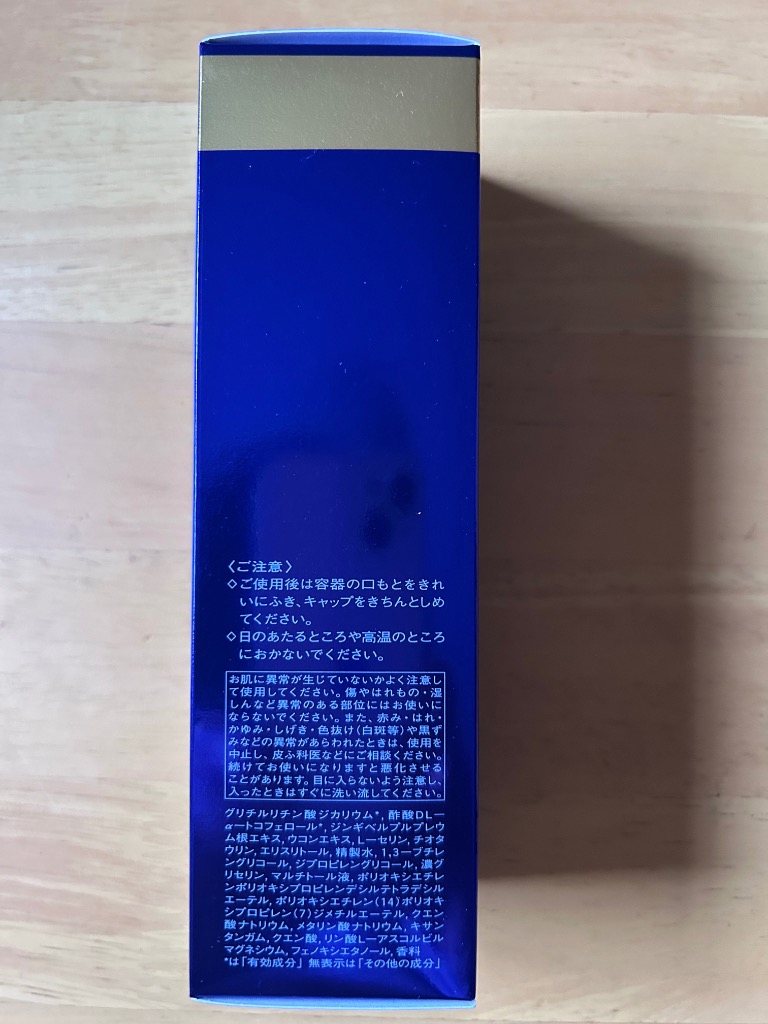 REVITAL 【ポイント5倍】資生堂リバイタルローションEX2 130ML