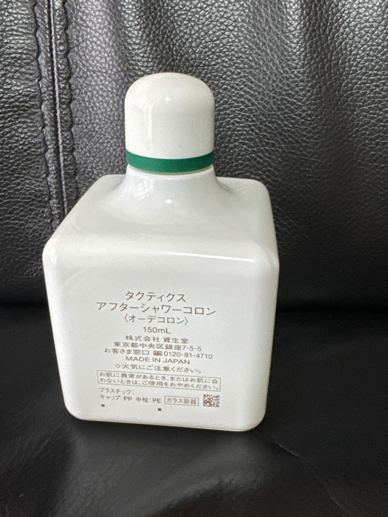 タクティクス 【ポイント5倍】資生堂タクティクスアフター