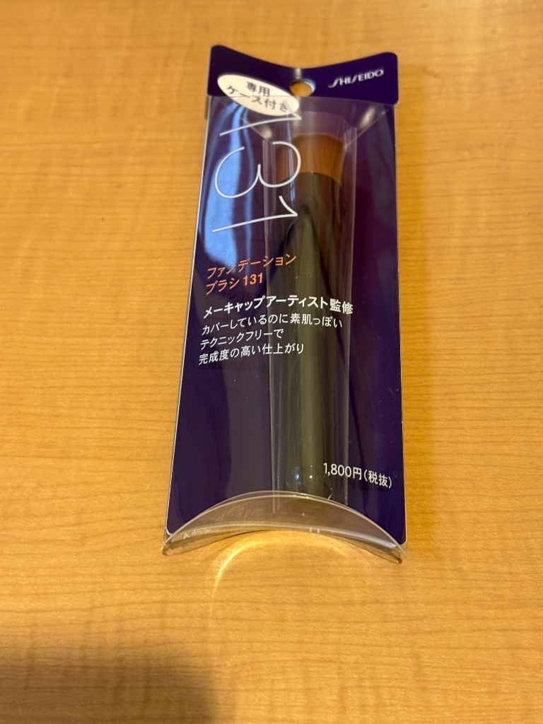 SHISEIDO 【ポイント5倍】資生堂 ファンデーション ブラシ 131 SHISEIDO 【ポイント5倍】資生堂 ファンデーション ブラシ 131