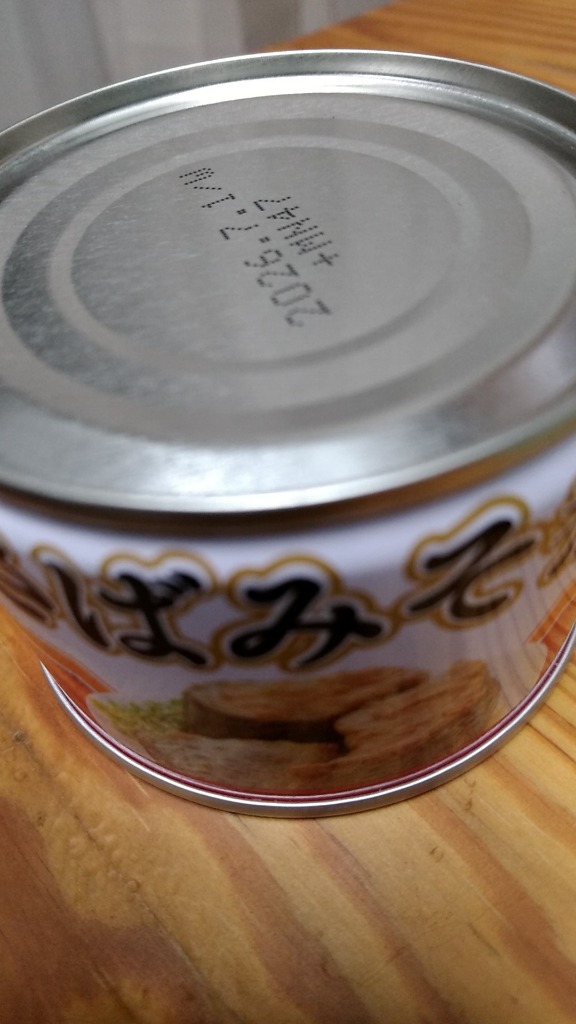 WEB限定カラー マルハニチロ 青森の味！佞武多 さば味噌煮 190ｇ 24缶