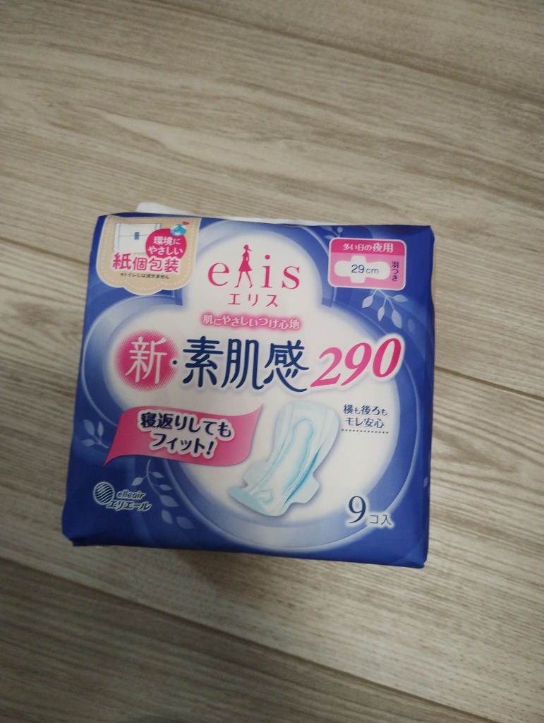 レビュー画像